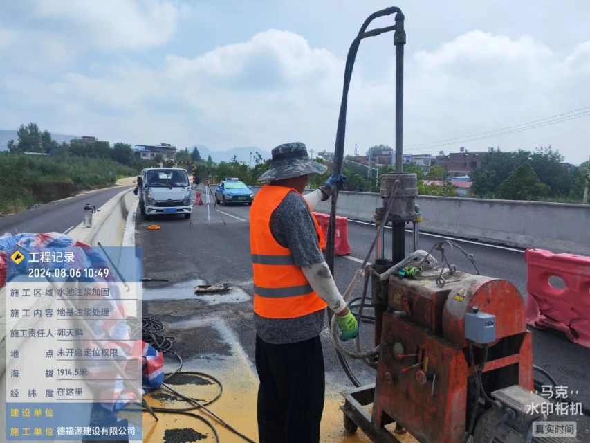 沙湾地基沉降注浆加固材料有哪些