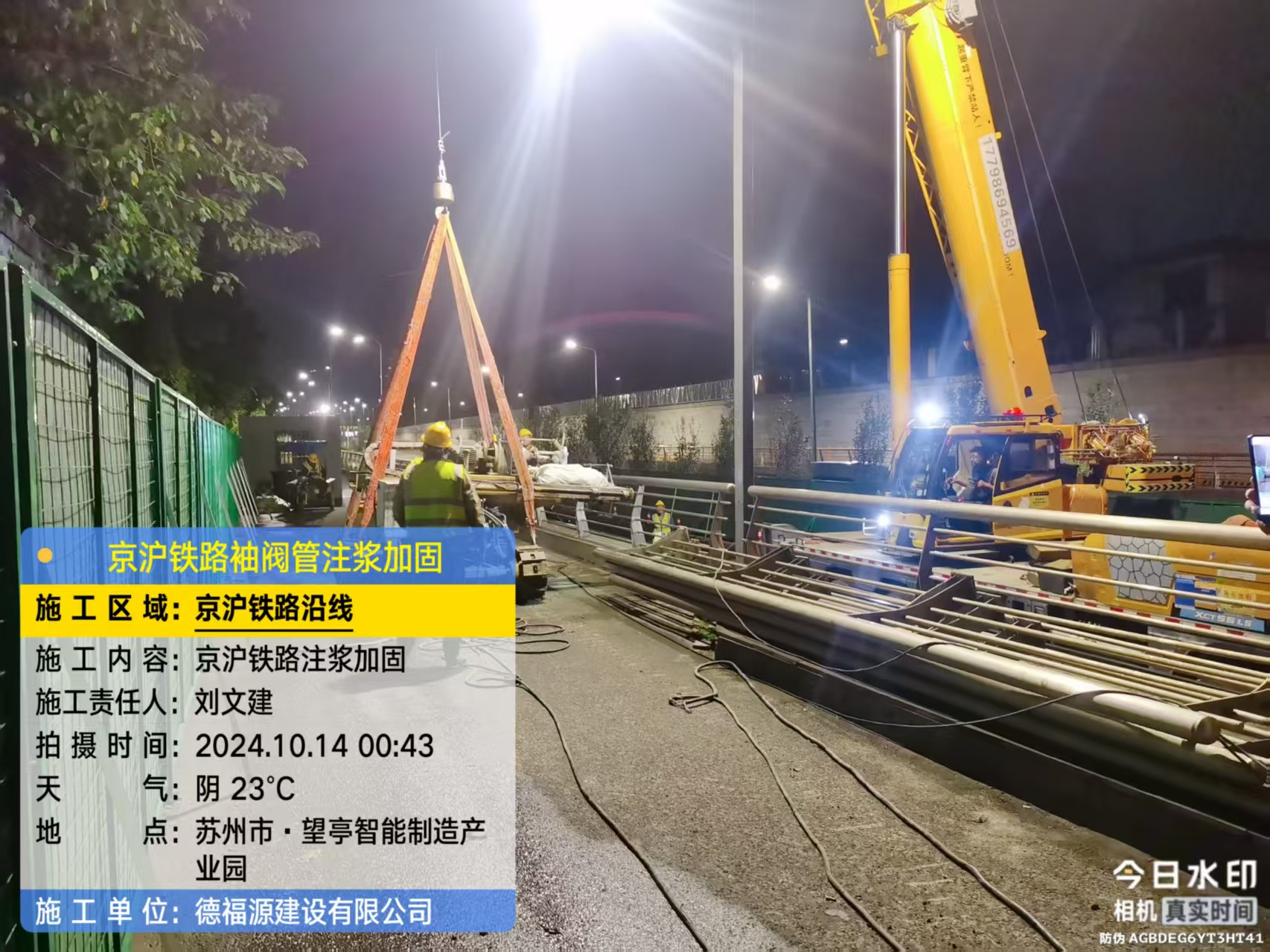 沙湾厂房地面沉降加固办法